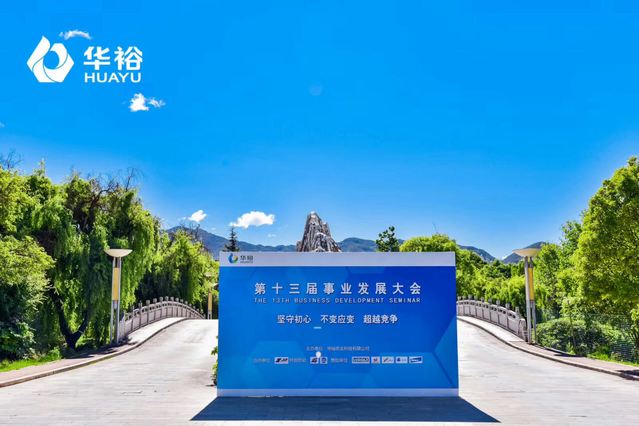 麗江會議公司