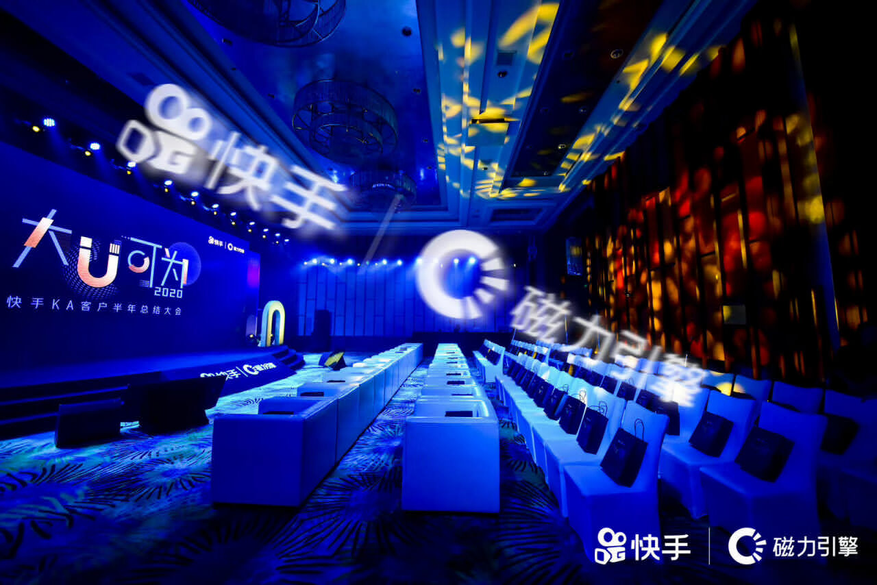 麗江總結大會